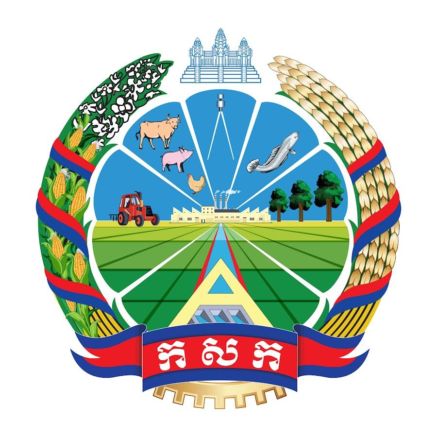 ក្រសួងកសិកម្ម រុក្ខាប្រមាញ់ និងនេសាទ