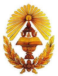 ក្រសួងមុខងារសាធារណៈ