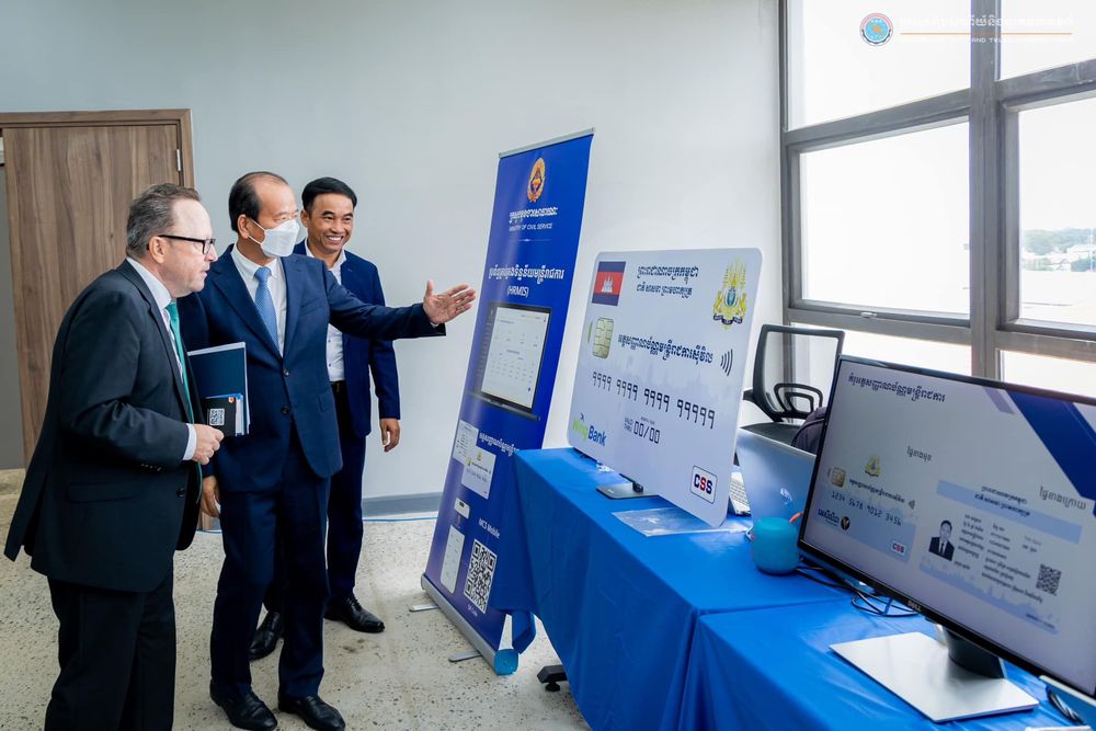 សេចក្តីប្រកាសព័ត៌មាន ស្តីពី សន្និសីទស្តីពីការជំរុញអភិបាលកិច្ចនិងបច្ចេកវិទ្យាឌីជីថលក្រោមប្រធានបទ “ការជំរុញបរិវត្តកម្មឌីជីថលនៅក្នុងវិស័យសាធារណៈ” 3