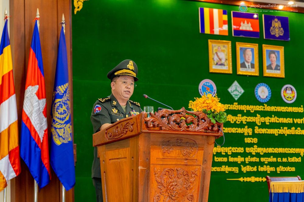 សេចក្តីប្រកាសព័ត៌មាន ស្តីពី ពិធីចុះហត្ថ លេខាលើអនុស្សរណៈលើការយោគយល់ស្តីពីកិច្ចសហប្រតិបត្តិការដាក់ឱ្យប្រើថ្នាលផ្ទៀងផ្ទាត់ឯកសារ verify.gov.kh ការរៀបចំហេដ្ឋារចនាសម្ព័ន្ធនិងការតភ្ជាប់អ៊ីនធឺណិត រវាង ក្រសួងប្រៃសណីយ៍និងទូរគមនាគមន៍ សាលាភូមិន្ទរដ្ឋបាល 
បណ្ឌិត្យសភានគរបាលកម្ពុជា និងសាកលវិទ្យាល័យការពារជាតិ 3