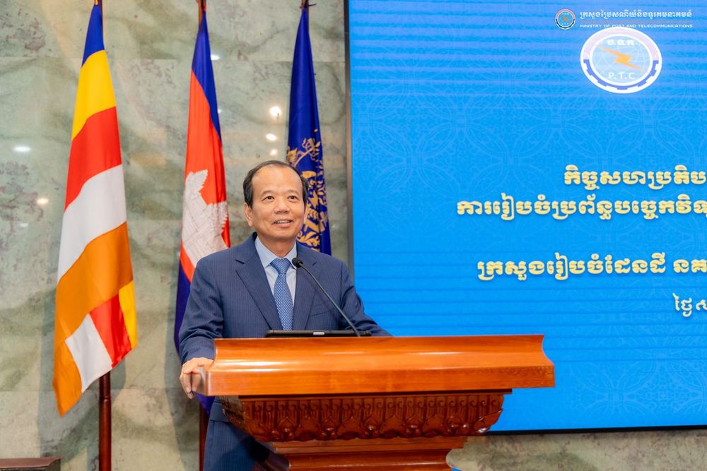 សេចក្តីប្រកាសព័ត៌មាន ស្តីពី ពិធីចុះហត្ថលេខាលើអនុស្សរណៈនៃការយោគយល់ស្តីពីកិច្ចសហប្រតិបត្តិការដាក់ឱ្យប្រើថ្នាលផ្ទៀងផ្ទាត់ឯកសារ verify.gov.kh ការរៀបចំប្រព័ន្ធបច្ចេកវិទ្យាឌីជីថល ការរៀបចំហេដ្ឋារចនាសម្ព័ន្ធ និងការតភ្ជាប់អ៊ីនធឺណិត រវាង ក្រសួងរៀបចំដែនដី នគរូបនីយកម្ម និងសំណង់ និងក្រសួងប្រៃសណីយ៍និងទូរគមនាគមន៍ 4