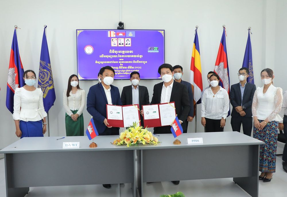វិទ្យាស្ថានតេជោសែន សាធារណការ និងដឹកជញ្ជូននៃក្រសួងសាធារណការ និងដឹកជញ្ជូន ចុះអនុស្សរណៈយោគយល់ជាមួយក្រុមហ៊ុន Phnom Penh Digital Service (PPDS) ក្នុងក្របខណ្ឌអប់រំកម្មវិធីបណ្តុះបណ្តាល និងផ្តល់ជំនួយបច្ចេកទេសផ្នែកព័ត៌មានវិទ្យា 