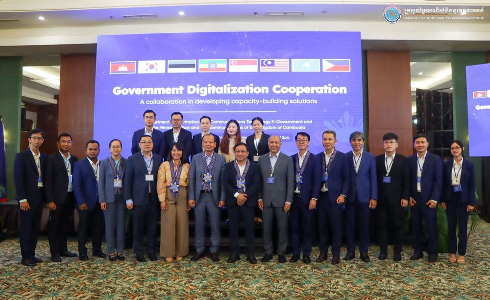 សេចក្តីប្រកាសព័ត៌មាន ស្តីពី កម្មវិធីកិច្ចសហប្រតិបត្តិការឌីជីថលូបនីយកម្មរដ្ឋាភិបាល: កិច្ចសហការលើការកសាងសមត្ថភាពក្នុងការអភិវឌ្ឍដំណោះស្រាយឌីជីថល 2