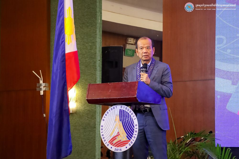 សេចក្តីប្រកាសព័ត៌មាន ស្តីពី កម្មវិធីកិច្ចសហប្រតិបត្តិការឌីជីថលូបនីយកម្មរដ្ឋាភិបាល: កិច្ចសហការលើការកសាងសមត្ថភាពក្នុងការអភិវឌ្ឍដំណោះស្រាយឌីជីថល