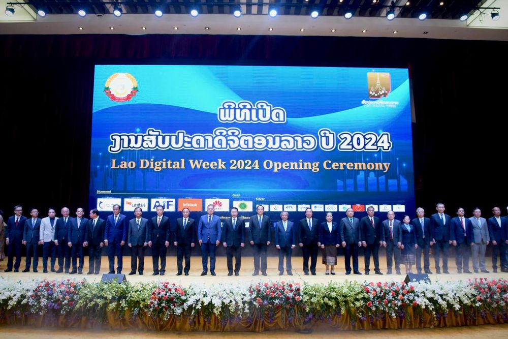 គណៈប្រតិភូនៃក្រសួងប្រៃសណីយ៍និងទូរគមនាគមន៍ និងអគ្គលេខាធិការដ្ឋានគណៈកម្មាធិការរដ្ឋាភិបាលឌីជីថល បានអញ្ជើញចូលរួមក្នុងកម្មវិធី Lao Digital Week 2024 នៅសាធារណរដ្ឋប្រជាធិបតេយ្យប្រជាមានិតឡាវ