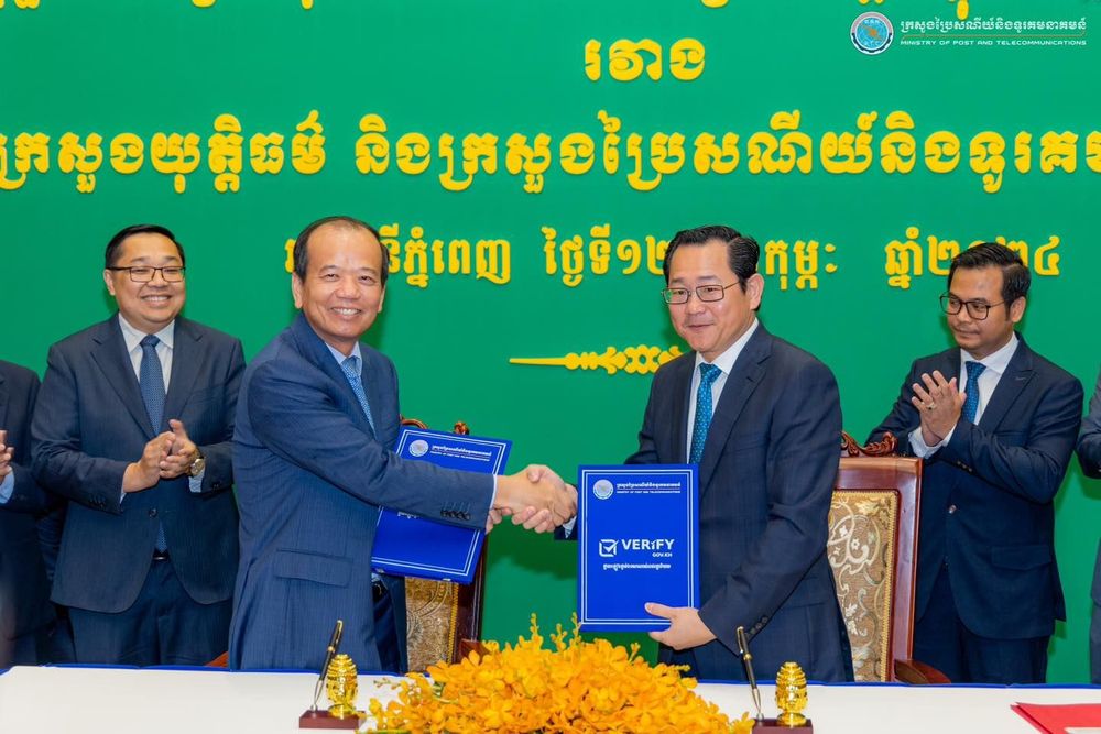 សេចក្តីប្រកាសព័ត៌មាន ស្តីពី ពិធីចុះហត្ថលេខាលើអនុស្សរណៈនៃការយោគយល់រវាង ក្រសួងយុត្តិធម៌ និងក្រសួងប្រៃសណីយ៍និងទូរគមនាគមន៍
