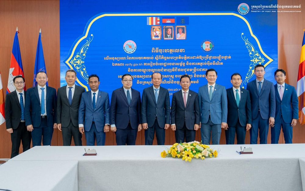 ឯកឧត្តម ជា វ៉ាន់ដេត រដ្ឋមន្ត្រីក្រសួងប្រៃសណីយ៍និងទូរគមនាគមន៍ និងជាប្រធានគណៈកម្មាធិការរដ្ឋាភិបាលឌីជីថល និង ឯកឧត្តម ហែម វណ្ណឌី រដ្ឋមន្ត្រីក្រសួងឧស្សាហកម្ម វិទ្យាសាស្ត្រ បច្ចេកវិទ្យា និងនវានុវត្តន៍ បានអញ្ជើញចុះហត្ថលេខាលើអនុស្សរណៈនៃការយោគយល់ ស្តីពីកិច្ចសហប្រតិបត្តិការដាក់ឱ្យប្រើថ្នាលផ្ទៀងផ្ទាត់ឯកសារ verify.gov.kh ការរៀបចំហេដ្ឋារចនាសម្ព័ន្ធ និងការតភ្ជាប់អ៊ីនធឺណិត និងការបណ្តុះបណ្តាលជំនាញឌីជីថលជូនមន្ត្រីរាជការ នៅទីស្តីការក្រសួងឧស្សាហកម្ម វិទ្យាសាស្ត្រ បច្ចេកវិទ្យា និងនវានុវត្តន៍។ 2