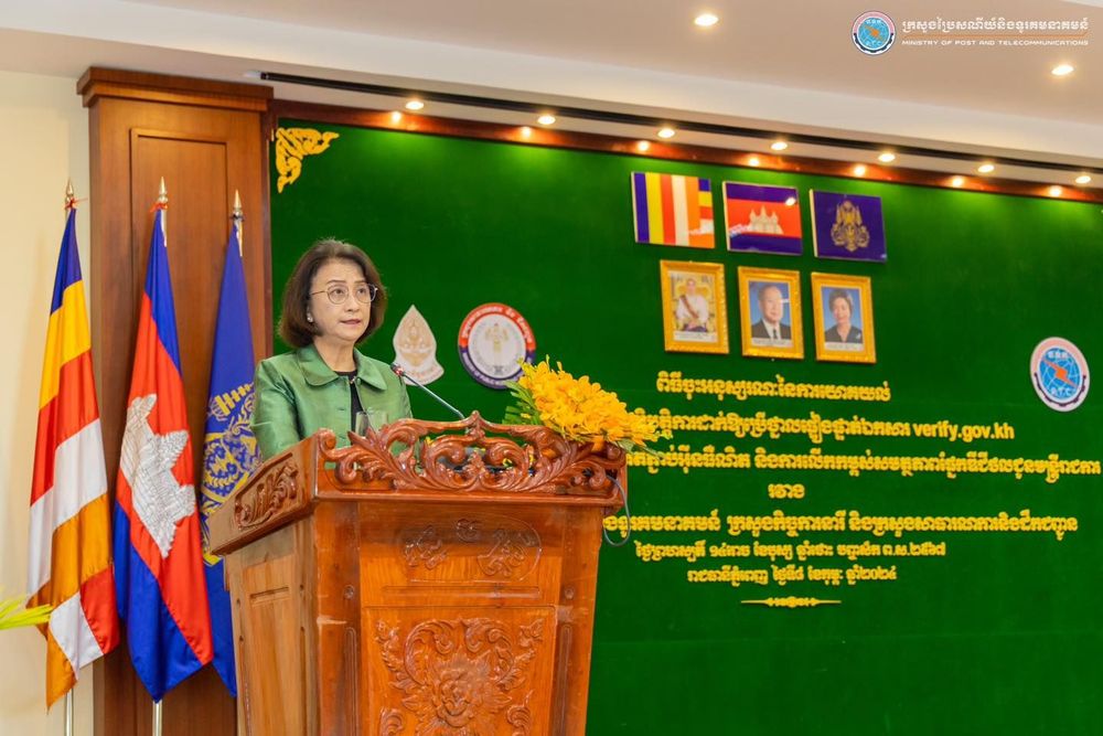 សេចក្តីប្រកាសព័ត៌មាន ស្តីពីពិធីចុះហត្ថលេខាលើអនុស្សរណៈនៃការយោគយល់រវាងក្រសួងប្រៃសណីយ៍និងទូរគមនាគមន៍ ក្រសួងកិច្ចការនារី និងក្រសួងសាធារណការនិងដឹកជញ្ជូន 4