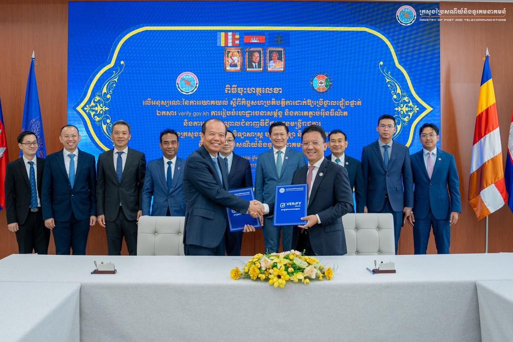 ឯកឧត្តម ជា វ៉ាន់ដេត រដ្ឋមន្ត្រីក្រសួងប្រៃសណីយ៍និងទូរគមនាគមន៍ និងជាប្រធានគណៈកម្មាធិការរដ្ឋាភិបាលឌីជីថល និង ឯកឧត្តម ហែម វណ្ណឌី រដ្ឋមន្ត្រីក្រសួងឧស្សាហកម្ម វិទ្យាសាស្ត្រ បច្ចេកវិទ្យា និងនវានុវត្តន៍ បានអញ្ជើញចុះហត្ថលេខាលើអនុស្សរណៈនៃការយោគយល់ ស្តីពីកិច្ចសហប្រតិបត្តិការដាក់ឱ្យប្រើថ្នាលផ្ទៀងផ្ទាត់ឯកសារ verify.gov.kh ការរៀបចំហេដ្ឋារចនាសម្ព័ន្ធ និងការតភ្ជាប់អ៊ីនធឺណិត និងការបណ្តុះបណ្តាលជំនាញឌីជីថលជូនមន្ត្រីរាជការ នៅទីស្តីការក្រសួងឧស្សាហកម្ម វិទ្យាសាស្ត្រ បច្ចេកវិទ្យា និងនវានុវត្តន៍។ 1
