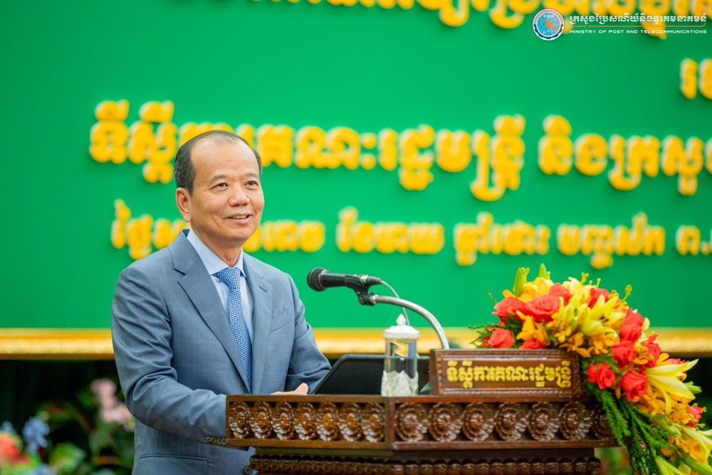 សេចក្តីប្រកាសព័ត៌មាន ស្តីពី ពិធីចុះហត្ថលេខាលើអនុស្សរណៈនៃការយោគយល់រវាង ទីស្តីការគណៈរដ្ឋមន្ត្រី និងក្រសួងប្រៃសណីយ៍និងទូរគមនាគមន៍ 4
