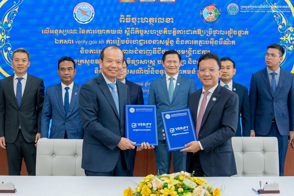 ឯកឧត្តម ជា វ៉ាន់ដេត រដ្ឋមន្ត្រីក្រសួងប្រៃសណីយ៍និងទូរគមនាគមន៍ និងជាប្រធានគណៈកម្មាធិការរដ្ឋាភិបាលឌីជីថល និង ឯកឧត្តម ហែម វណ្ណឌី រដ្ឋមន្ត្រីក្រសួងឧស្សាហកម្ម វិទ្យាសាស្ត្រ បច្ចេកវិទ្យា និងនវានុវត្តន៍ បានអញ្ជើញចុះហត្ថលេខាលើអនុស្សរណៈនៃការយោគយល់ ស្តីពីកិច្ចសហប្រតិបត្តិការដាក់ឱ្យប្រើថ្នាលផ្ទៀងផ្ទាត់ឯកសារ verify.gov.kh ការរៀបចំហេដ្ឋារចនាសម្ព័ន្ធ និងការតភ្ជាប់អ៊ីនធឺណិត និងការបណ្តុះបណ្តាលជំនាញឌីជីថលជូនមន្ត្រីរាជការ នៅទីស្តីការក្រសួងឧស្សាហកម្ម វិទ្យាសាស្ត្រ បច្ចេកវិទ្យា និងនវានុវត្តន៍។
