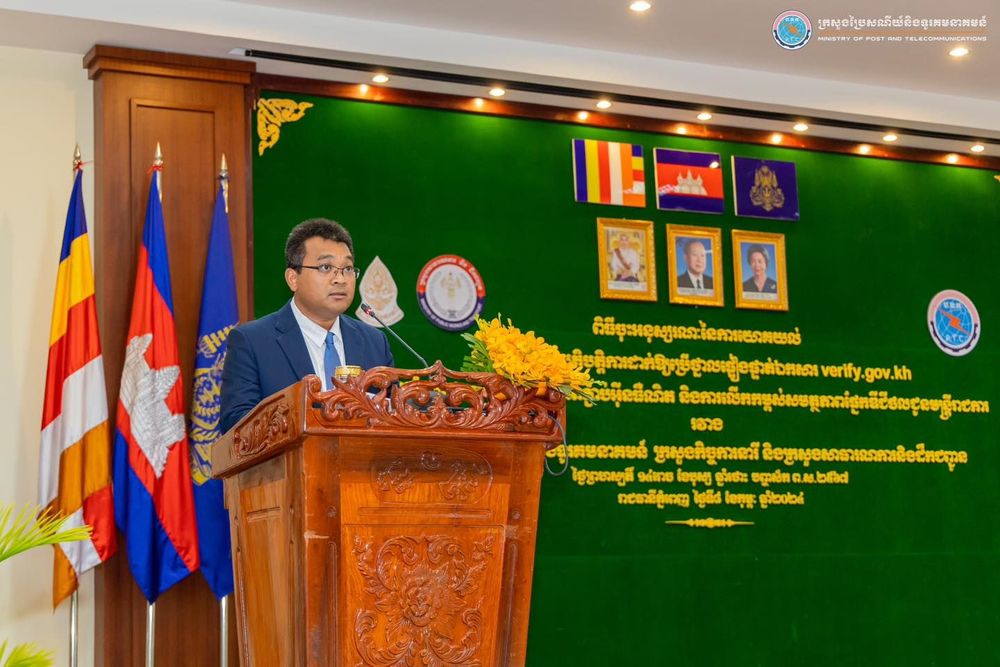 សេចក្តីប្រកាសព័ត៌មាន ស្តីពីពិធីចុះហត្ថលេខាលើអនុស្សរណៈនៃការយោគយល់រវាងក្រសួងប្រៃសណីយ៍និងទូរគមនាគមន៍ ក្រសួងកិច្ចការនារី និងក្រសួងសាធារណការនិងដឹកជញ្ជូន 5