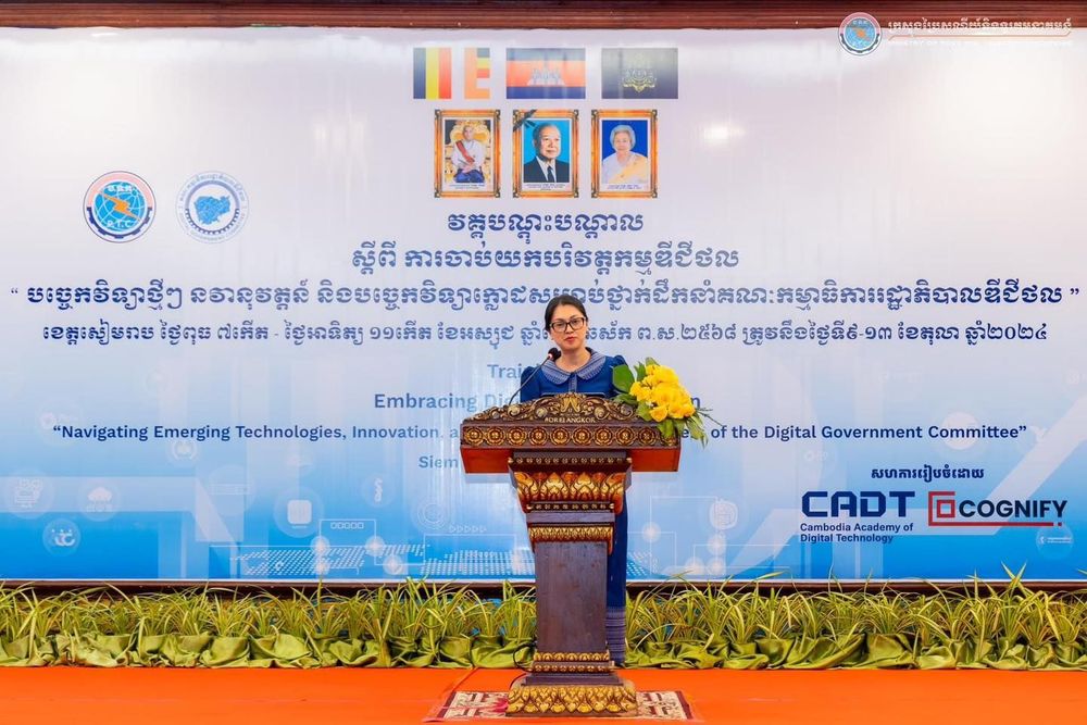 ឯកឧត្តម ជា វ៉ាន់ដេត រដ្ឋមន្រ្តីក្រសួងប្រៃសណីយ៍និងទូរគមនាគមន៍ និងជាប្រធានគណៈកម្មាធិការរដ្ឋាភិបាលឌីជីថល (គ.រ.ឌ.) បានអញ្ជើញជាអធិបតីភាពដ៏ខ្ពង់ខ្ពស់ក្នុងពិធីបិទ វគ្គបណ្ដុះបណ្ដាលស្ដីពី “ការចាប់យកបរិវត្តកម្មឌីជីថល៖ បច្ចេកវិទ្យាឈានមុខថ្មីៗ  នវានុវត្តន៍ និងបច្ចេកវិទ្យាក្លោដសម្រាប់ថ្នាក់ដឹកនាំគណៈកម្មាធិការរដ្ឋាភិបាលឌីជីថល (Embracing Digital Transformation: Navigating Emerging Technologies, Innovation, and Cloud Services for Leaders of the Digital Government Committee)” ដែលរៀបចំឡើងនៅសណ្ឋាគារបុរីអង្គរ រីសត និងស្ប៉ា ខេត្តសៀមរាប ដោយមានការចូលរួមពីថ្នាក់ដឹកនាំជាអនុប្រធាន និងសមាជិក គ.រ.ឌ. ប្រមាណ ៤០ រូប។ 2