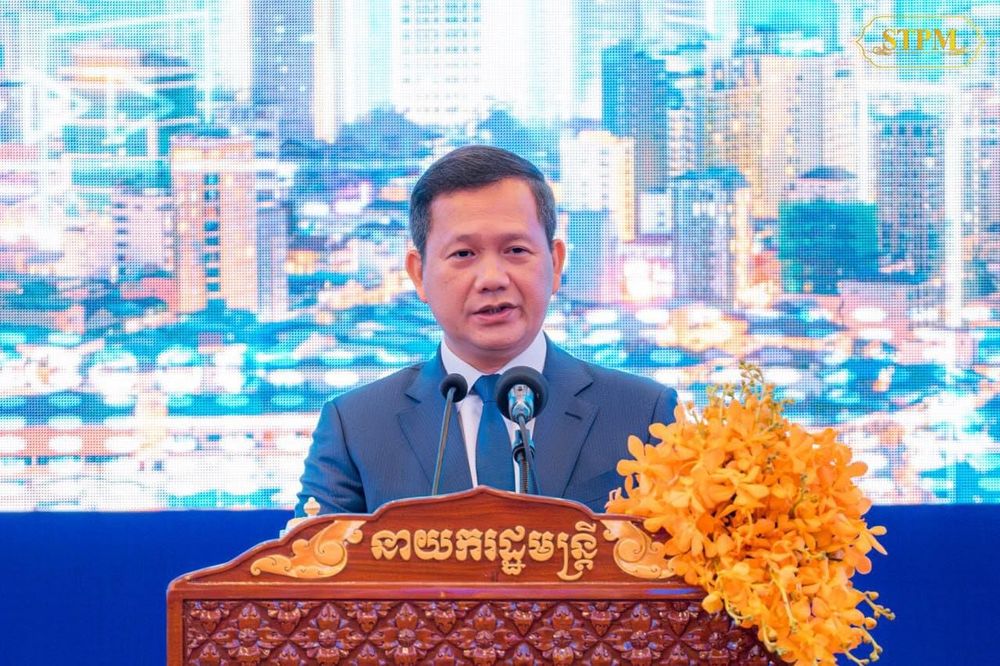 ចូលរួមពិធីបើក "វេទិការដ្ឋាភិបាលឌីជីថល (Digital Government Forum)" លើកទី១ ឆ្នាំ២០២៤ 