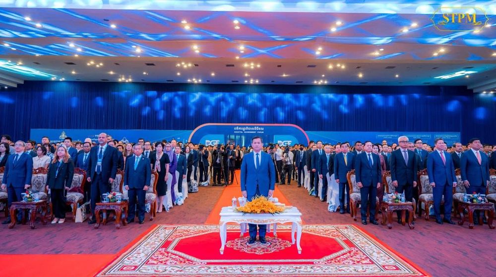 ចូលរួមពិធីបើក "វេទិការដ្ឋាភិបាលឌីជីថល (Digital Government Forum)" លើកទី១ ឆ្នាំ២០២៤  1