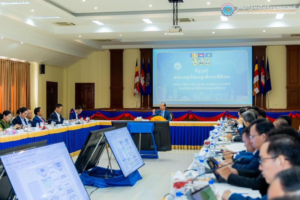 ឯកឧត្តម ជា វ៉ាន់ដេត រដ្ឋមន្ត្រីក្រសួងប្រៃសណីយ៍និងទូរគមនាគមន៍និងជាប្រធានគណៈកម្មាធិការរដ្ឋាភិបាលឌីជីថល (គ.រ.ឌ.) បានអញ្ជើញជាអធិបតីដឹកនាំកិច្ចប្រជុំ គ.រ.ឌ. ដោយមានការអញ្ជើញចូលរួមពី ឯកឧត្ដម លោកជំទាវ លោក លោកស្រី ជាអនុប្រធាន សមាជិក គ.រ.ឌ. ថ្នាក់ដឹកនាំ និងមន្ត្រីរាជការ សរុបប្រមាណ ១០០នាក់។ 1