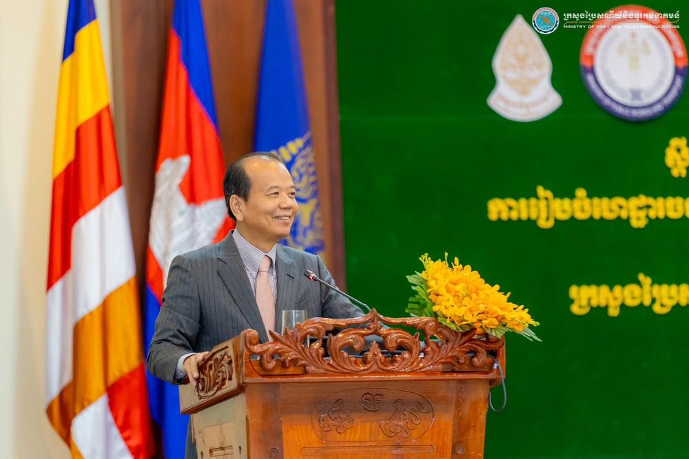 សេចក្តីប្រកាសព័ត៌មាន ស្តីពីពិធីចុះហត្ថលេខាលើអនុស្សរណៈនៃការយោគយល់រវាងក្រសួងប្រៃសណីយ៍និងទូរគមនាគមន៍ ក្រសួងកិច្ចការនារី និងក្រសួងសាធារណការនិងដឹកជញ្ជូន 3