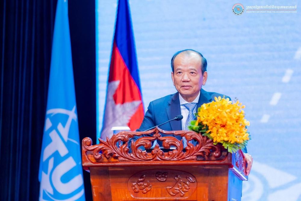 ឯកឧត្តមរដ្ឋមន្ត្រី ជា វ៉ាន់ដេត បានអញ្ជើញជាអធិបតីក្នុងពិធីបើកកម្មវិធីភាពជាដៃគូសម្រាប់ការតភ្ជាប់ (P2C)​ នៃសហភាពទូរគមនាគមន៍អន្តរជាតិ 1
