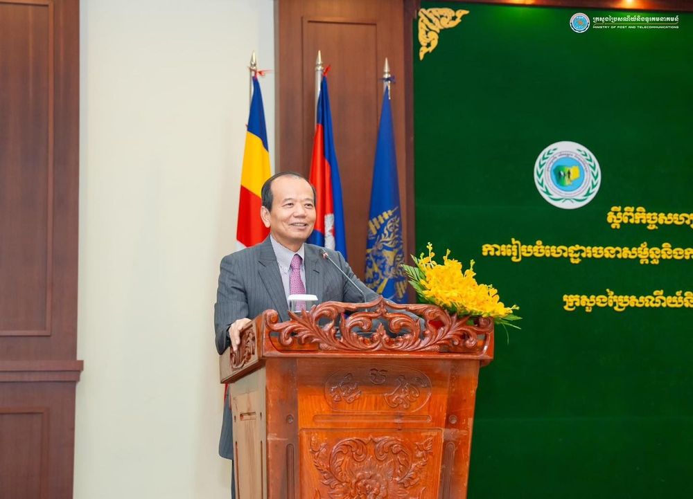 សេចក្តីប្រកាសព័ត៌មានរួមស្តីពី ពិធីចុះហត្ថលេខាលើអនុស្សរណៈនៃការយោគយល់ រវាង ក្រសួងប្រៃសណីយ៍និងទូរគមនាគមន៍ និងក្រសួងសង្គមកិច្ច អតីតយុទ្ធជន និងយុវនីតិសម្បទា 3