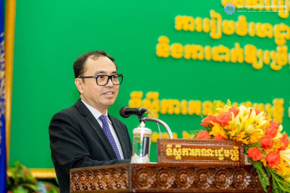 សេចក្តីប្រកាសព័ត៌មាន ស្តីពី ពិធីចុះហត្ថលេខាលើអនុស្សរណៈនៃការយោគយល់រវាង ទីស្តីការគណៈរដ្ឋមន្ត្រី និងក្រសួងប្រៃសណីយ៍និងទូរគមនាគមន៍ 3