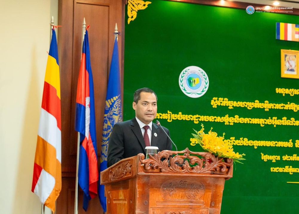 សេចក្តីប្រកាសព័ត៌មានរួមស្តីពី ពិធីចុះហត្ថលេខាលើអនុស្សរណៈនៃការយោគយល់ រវាង ក្រសួងប្រៃសណីយ៍និងទូរគមនាគមន៍ និងក្រសួងសង្គមកិច្ច អតីតយុទ្ធជន និងយុវនីតិសម្បទា 4