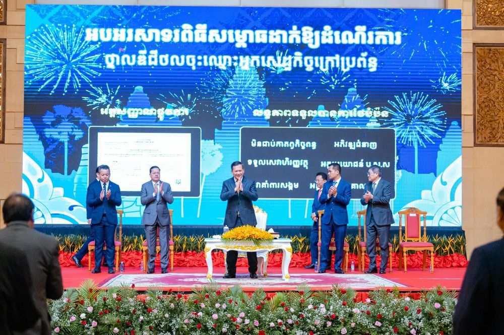 ឯកឧត្តម ជា សេរីវឌ្ឍ អគ្គលេខាធិការនៃអគ្គលេខាធិការដ្ឋានគណៈកម្មាធិការរដ្ឋាភិបាលឌីជីថល បានអញ្ជើញចូលរួមពិធីសម្ពោធដាក់ឱ្យដំណើរការ «ថ្នាលឌីជីថលចុះឈ្មោះអ្នកសេដ្ឋកិច្ចក្រៅប្រព័ន្ធ»។ នៅក្នុងពិធីសម្ពោធដាក់ឱ្យដំណើរការ «ថ្នាលឌីជីថលចុះឈ្មោះអ្នកសេដ្ឋកិច្ចក្រៅប្រព័ន្ធ» នេះ មានការអញ្ជើញចូលរួមជាអធិបតីដ៏ខ្ពង់ខ្ពស់បំផុតពី សម្ដេចមហាបវរធិបតី ហ៊ុន ម៉ាណែត នាយករដ្ឋមន្ត្រី នៃព្រះរាជាណាចក្រកម្ពុជា។  1