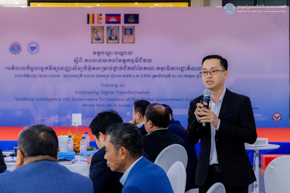 ឯកឧត្តមរដ្ឋមន្ត្រី ជា វ៉ាន់ដេត បានអញ្ជើញជាអធិបតីបើកវគ្គបណ្ដុះបណ្ដាលស្ដីពី “ការចាប់យកបរិវត្តកម្មឌីជីថល៖ អភិបាលកិច្ចបច្ចេកវិទ្យាបញ្ញាសិប្បនិម្មិតសម្រាប់ថ្នាក់ដឹកនាំនៃគណៈកម្មាធិការរដ្ឋាភិបាលឌីជីថល” 2