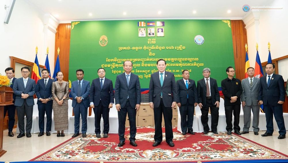 សេចក្តីប្រកាសព័ត៌មាន ស្តីពី ពិធីប្រគល់-ទទួលកុំព្យូទ័រ ចំនួន ១១៦គ្រឿង ពីក្រសួងប្រៃសណីយ៍និងទូរគមនាគមន៍ និងការចែកវិញ្ញាបនបត្របញ្ជាក់ការចូលវគ្គបណ្តុះបណ្តាលឌីជីថល ជូនមន្រ្តីនៃតុលាការកំពូលនិងមហាអយ្យការអមតុលាការកំពូល 5