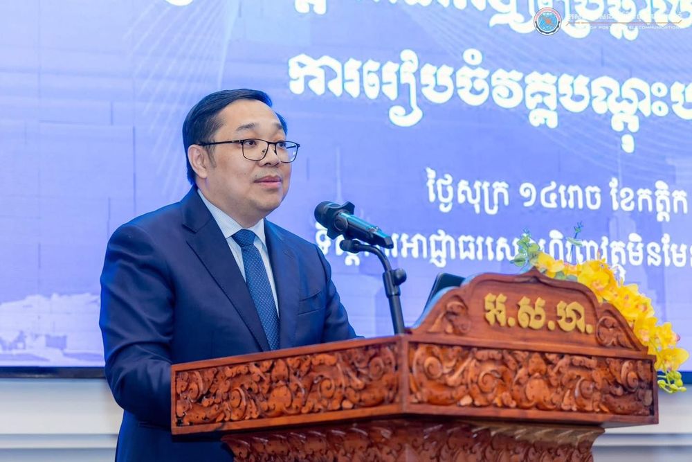 សេចក្តីប្រកាសព័ត៌មានរួម ស្តីពី ពិធីចុះអនុស្សរណៈនៃការយោគយល់រវាង អាជ្ញាធរសេវាហិរញ្ញវត្ថុមិនមែនធនាគារ និង ក្រសួងប្រៃសណីយ៍និងទូរគមនាគមន៍  4