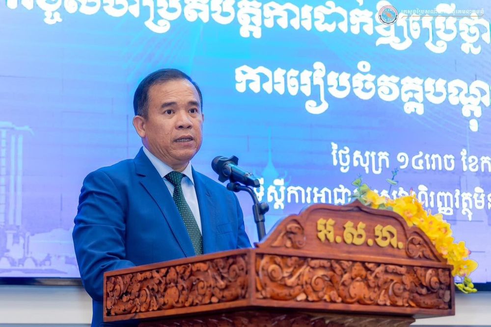 សេចក្តីប្រកាសព័ត៌មានរួម ស្តីពី ពិធីចុះអនុស្សរណៈនៃការយោគយល់រវាង អាជ្ញាធរសេវាហិរញ្ញវត្ថុមិនមែនធនាគារ និង ក្រសួងប្រៃសណីយ៍និងទូរគមនាគមន៍  3