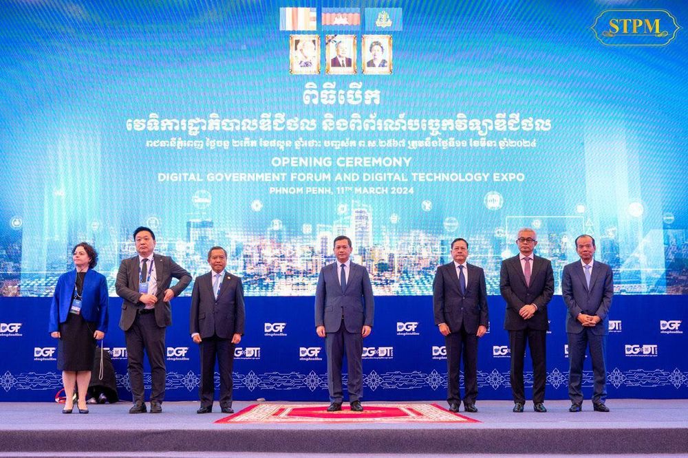 បន្ទាប់ពីបានចូលរួមពិធីបើក “វេទិការដ្ឋាភិបាលឌីជីថល (Digital Government Forum)” លើកទី១ ឆ្នាំ២០២៤ ក៏បានចូលរួមជាអធិបតីភាព ពិធីចុះហត្ថលេខាលើអនុស្សរណៈនៃការយោគយល់ចំនួន ៤ 
