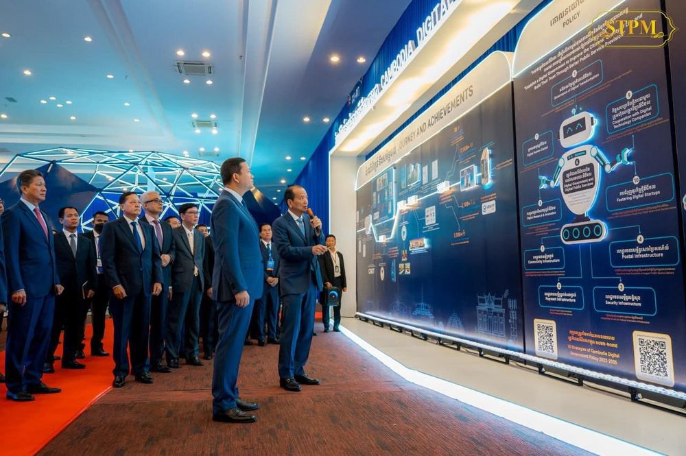 ចូលរួមពិធីបើក "វេទិការដ្ឋាភិបាលឌីជីថល (Digital Government Forum)" លើកទី១ ឆ្នាំ២០២៤  2