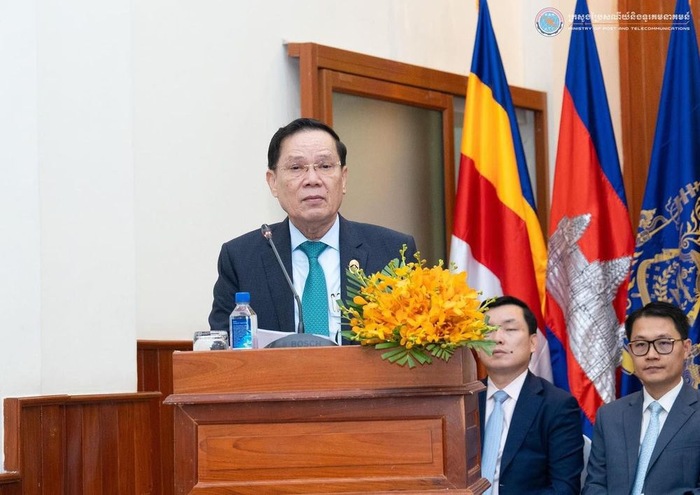 សេចក្តីប្រកាសព័ត៌មាន ស្តីពី ពិធីប្រគល់-ទទួលកុំព្យូទ័រ ចំនួន ១១៦គ្រឿង ពីក្រសួងប្រៃសណីយ៍និងទូរគមនាគមន៍ និងការចែកវិញ្ញាបនបត្របញ្ជាក់ការចូលវគ្គបណ្តុះបណ្តាលឌីជីថល ជូនមន្រ្តីនៃតុលាការកំពូលនិងមហាអយ្យការអមតុលាការកំពូល 4