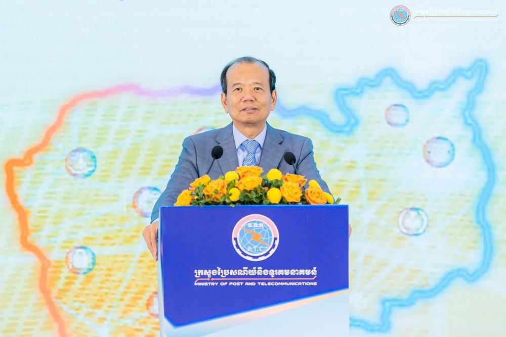 អបអរសាទរ! ពិធីបើកសន្និបាតបូកសរុបលទ្ធផលការងាររយៈពេល ៥ឆ្នាំ ២០២០-២០២៤ នៃដំណើរឆ្ពោះទៅបរិវត្តកម្មឌីជីថល និងលើកទិសដៅការងារបន្ត របស់ក្រសួងប្រៃសណីយ៍និងទូរគមនាគមន៍ 1