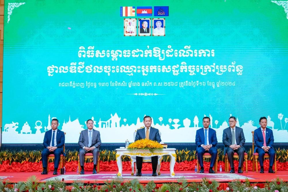 ឯកឧត្តម ជា សេរីវឌ្ឍ អគ្គលេខាធិការនៃអគ្គលេខាធិការដ្ឋានគណៈកម្មាធិការរដ្ឋាភិបាលឌីជីថល បានអញ្ជើញចូលរួមពិធីសម្ពោធដាក់ឱ្យដំណើរការ «ថ្នាលឌីជីថលចុះឈ្មោះអ្នកសេដ្ឋកិច្ចក្រៅប្រព័ន្ធ»។ នៅក្នុងពិធីសម្ពោធដាក់ឱ្យដំណើរការ «ថ្នាលឌីជីថលចុះឈ្មោះអ្នកសេដ្ឋកិច្ចក្រៅប្រព័ន្ធ» នេះ មានការអញ្ជើញចូលរួមជាអធិបតីដ៏ខ្ពង់ខ្ពស់បំផុតពី សម្ដេចមហាបវរធិបតី ហ៊ុន ម៉ាណែត នាយករដ្ឋមន្ត្រី នៃព្រះរាជាណាចក្រកម្ពុជា។ 