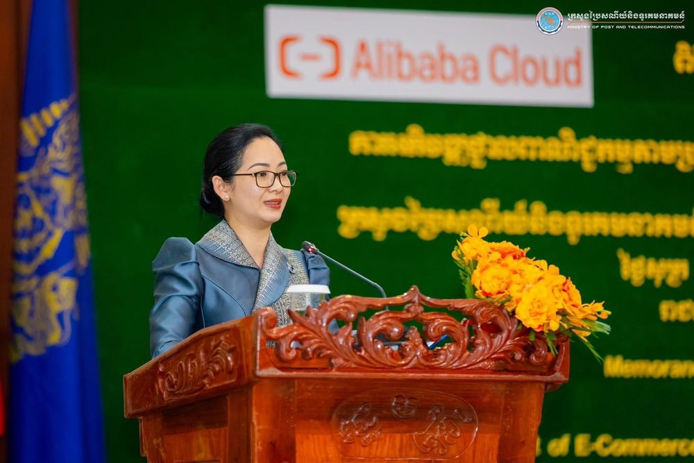 សេចក្តីប្រកាសព័ត៌មាន ស្តីពី ការចុះអនុស្សរណៈនៃការយោគយល់រវាង ក្រសួងប្រៃសណីយ៍និងទូរគមនាគមន៍ ក្រសួងពាណិជ្ជកម្ម និង Alibaba Cloud (Singapore) Private Limited 3