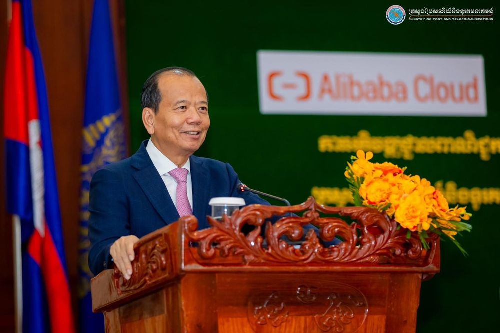 សេចក្តីប្រកាសព័ត៌មាន ស្តីពី ការចុះអនុស្សរណៈនៃការយោគយល់រវាង ក្រសួងប្រៃសណីយ៍និងទូរគមនាគមន៍ ក្រសួងពាណិជ្ជកម្ម និង Alibaba Cloud (Singapore) Private Limited 2