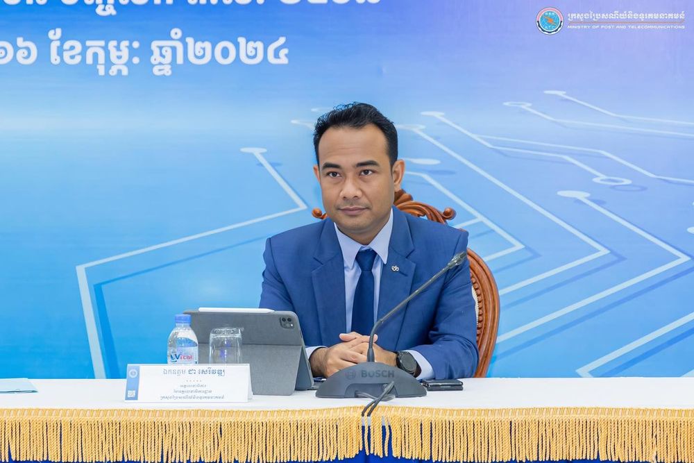 សន្និសីទសារព័ត៌មាន ស្តីពីវេទិការដ្ឋាភិបាលឌីជីថល ឆ្នាំ២០២៤ និងពិព័រណ៍រដ្ឋាភិបាលឌីជីថល និងបច្ចេកវិទ្យាឌីជីថលកម្ពុជា-អន្តរជាតិ 3