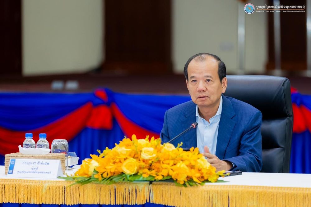 ឯកឧត្តមរដ្ឋមន្ត្រី ជា វ៉ាន់ដេត បានអញ្ជើញជាអធិបតីដឹកនាំកិច្ចប្រជុំលើកទី៦ របស់គណៈកម្មាធិការរដ្ឋាភិបាលឌីជីថល 1