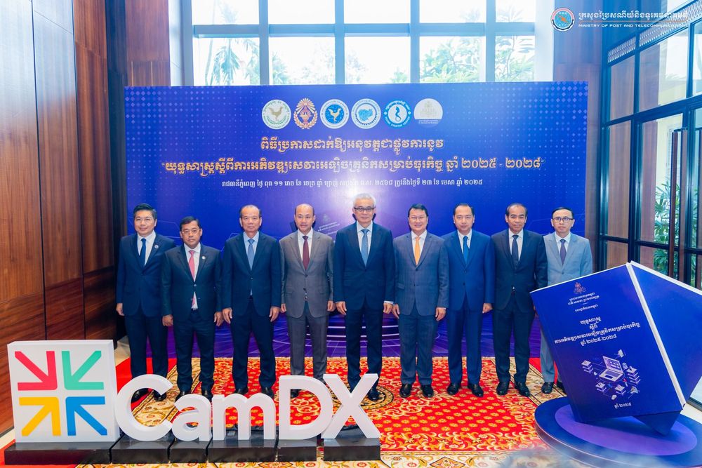 ឯកឧត្តមរដ្ឋមន្ត្រី ជា វ៉ាន់ដេត បានអញ្ជើញចូលរួមថ្លែងសុន្ទរកថាចំណាប់អារម្មណ៍នៅក្នុងពិធីប្រកាសដាក់ឱ្យអនុវត្តជាផ្លូវការនូវ "យុទ្ធសាស្ត្រស្ដីពី ការអភិវឌ្ឍសេវាអេឡិចត្រូនិកសម្រាប់ធុរកិច្ចឆ្នាំ ២០២៥ - ២០២៨"