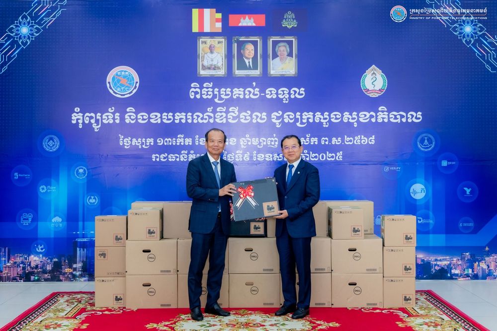 💻 ពិធីប្រគល់-ទទួលកុំព្យូទ័រ និងឧបករណ៍ឌីជីថល ជូនក្រសួងសុខាភិបាល និងការធ្វើបង្ហាញស្ដីពីវឌ្ឍនភាពនៃការងារអភិវឌ្ឍប្រព័ន្ធចំនួន៤ ជូនក្រសួងសុខាភិបាល 1