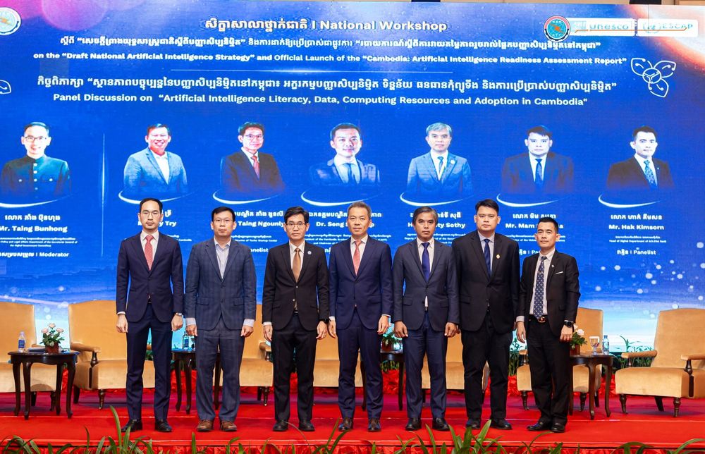 ឯកឧត្តមរដ្ឋមន្ត្រី ជា វ៉ាន់ដេត បានអញ្ជើញជាអធិបតីក្នុងពិធីបើកសិក្ខាសាលាថ្នាក់ជាតិស្តីពីសេចក្តីព្រាង “យុទ្ធសាស្ត្រជាតិស្តីពីបញ្ញាសិប្បនិម្មិត” និងការដាក់ឱ្យប្រើប្រាស់ជាផ្លូវការ “របាយការណ៍ស្តីពីការវាយតម្លៃភាពរួចរាល់ផ្នែកសីលធម៌បញ្ញាសិប្បនិម្មិតនៅកម្ពុជា” 5