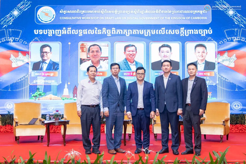 ឯកឧត្តមរដ្ឋមន្រ្តី ជា វ៉ាន់ដេត បានអញ្ជើញជាអធិបតីក្នុងពិធីបើកសិក្ខាសាលាពិគ្រោះយោបល់លើសេចក្តីព្រាងច្បាប់ស្តីពីរដ្ឋាភិបាលឌីជីថលនៃព្រះរាជាណាចក្រកម្ពុជា 4