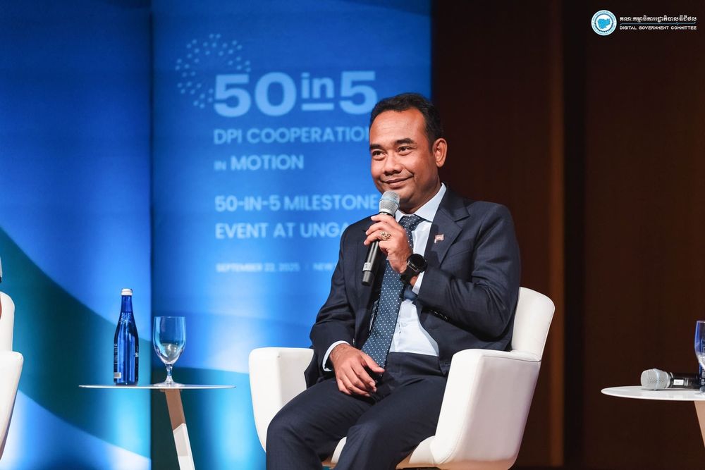 ឯកឧត្តមអគ្គលេខាធិការ ជា សេរីវឌ្ឍ បានអញ្ជើញចូលរួមជាវាគ្មិនក្នុងកម្មវិធី DPI COOPERATION in MOTION នៅទីស្នាក់ការអង្គការសហប្រជាជាតិ នៅទីក្រុងញូវយ៉ក សហរដ្ឋអាមេរិក