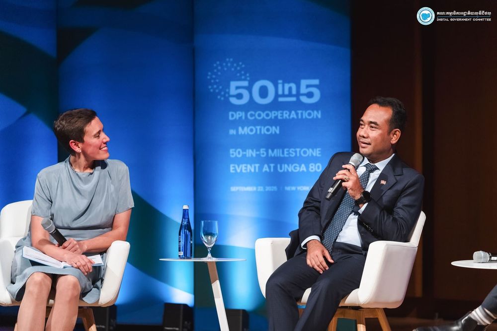 ឯកឧត្តមអគ្គលេខាធិការ ជា សេរីវឌ្ឍ បានអញ្ជើញចូលរួមជាវាគ្មិនក្នុងកម្មវិធី DPI COOPERATION in MOTION នៅទីស្នាក់ការអង្គការសហប្រជាជាតិ នៅទីក្រុងញូវយ៉ក សហរដ្ឋអាមេរិក 2