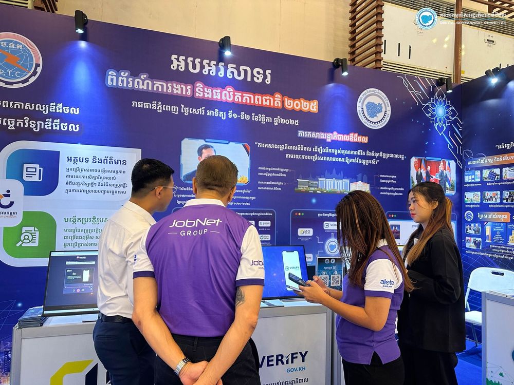🔷 សកម្មភាពខ្លះៗនៅស្តង់ពិព័រណ៍គណៈកម្មាធិការរដ្ឋាភិបាលឌីជីថល អំឡុងពេល «ពិព័រណ៍ការងារ និងផលិតភាពជាតិ ឆ្នាំ២០២៥» 5