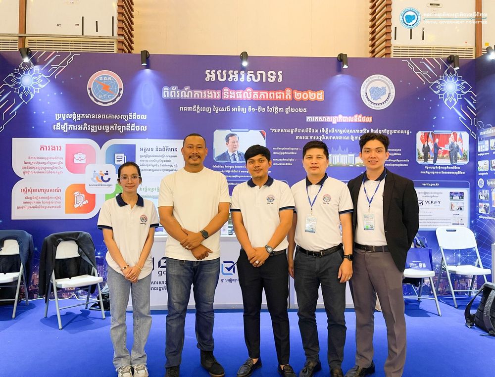 🔷 សកម្មភាពខ្លះៗនៅស្តង់ពិព័រណ៍គណៈកម្មាធិការរដ្ឋាភិបាលឌីជីថល អំឡុងពេល «ពិព័រណ៍ការងារ និងផលិតភាពជាតិ ឆ្នាំ២០២៥» 3