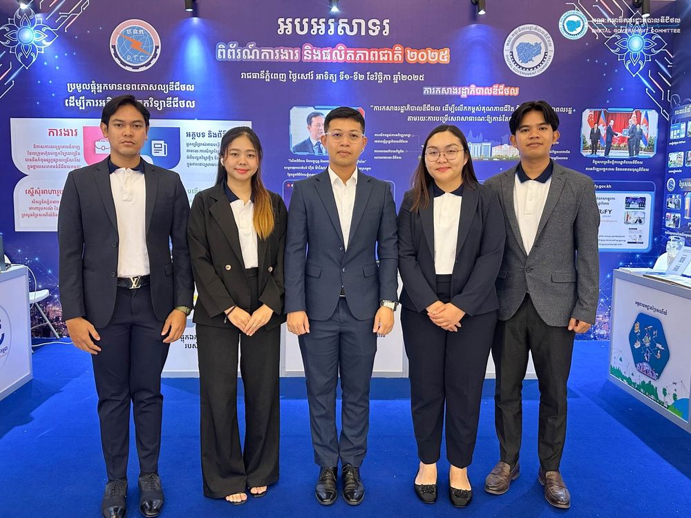 🔷 សកម្មភាពខ្លះៗនៅស្តង់ពិព័រណ៍គណៈកម្មាធិការរដ្ឋាភិបាលឌីជីថល អំឡុងពេល «ពិព័រណ៍ការងារ និងផលិតភាពជាតិ ឆ្នាំ២០២៥» 2
