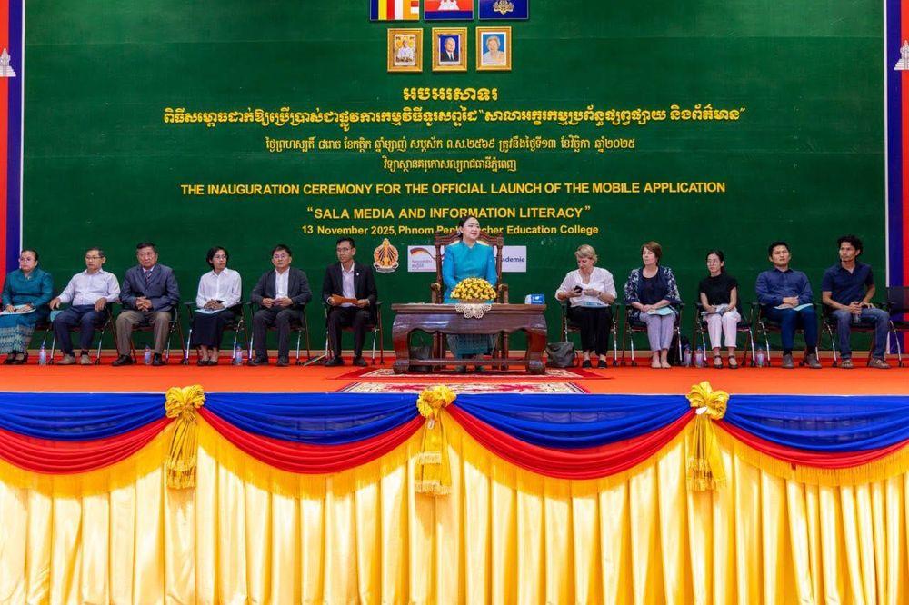 ក្រសួងអប់រំ យុវជន និងកីឡា សម្ពោធដាក់ឱ្យប្រើប្រាស់ជាផ្លូវការ “កម្មវិធីទូរសព្ទដៃសាលាអក្ខរកម្មប្រព័ន្ធផ្សព្វផ្សាយ និងព័ត៌មាន"