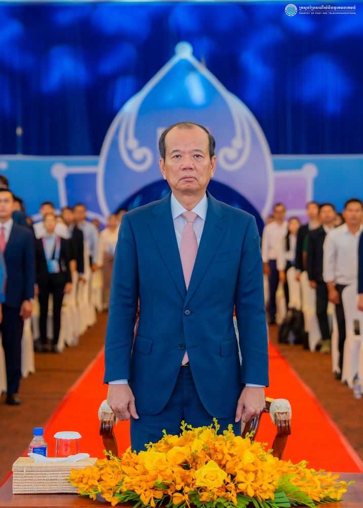 ឯកឧត្តមរដ្ឋមន្ត្រី ជា វ៉ាន់ដេត បានអញ្ជើញជាអធិបតីបើកវេទិកាអភិបាលកិច្ចអ៊ីនធឺណិតកម្ពុជា ២០២៥ 2